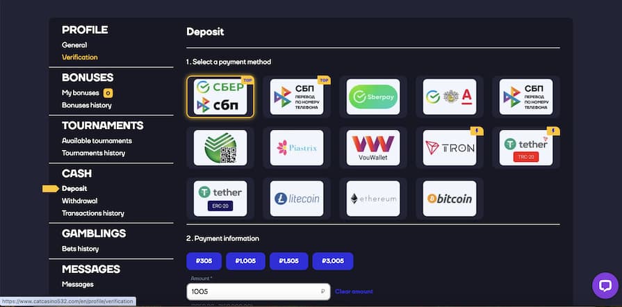 Depósito y retirada de fondos